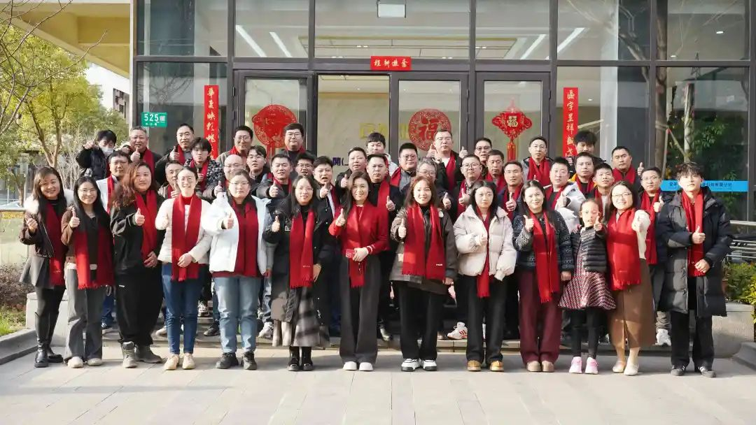 “銳意進(jìn)取，篤行致遠(yuǎn)” | 寶開在滬召開2025年年終總結(jié)大會(huì)