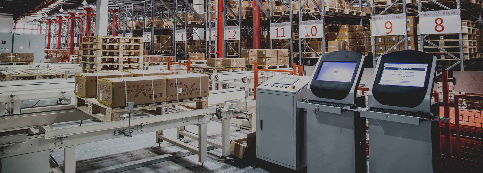 倉(cāng)儲(chǔ)物流系統(tǒng)集成商，全生命周期服務(wù)商