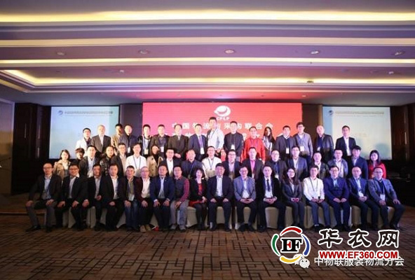 喜訊：2017年3月中國(guó)物流與采購(gòu)聯(lián)合會(huì)服裝物流分會(huì)。