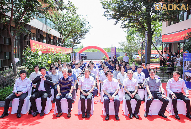 新聞 | 熱烈慶祝“北京郵電大學&寶開智能”聯(lián)合實驗室、寶開研究院正式成立！