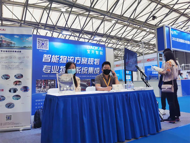 仲夏相約，冷鏈?zhǔn)?| 寶開亮相 2021亞洲冷庫建設(shè)與運(yùn)營展覽會