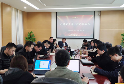 共謀新發(fā)展 · 逐夢新航程 | 寶開召開“2021年度工作動(dòng)員大會(huì)”