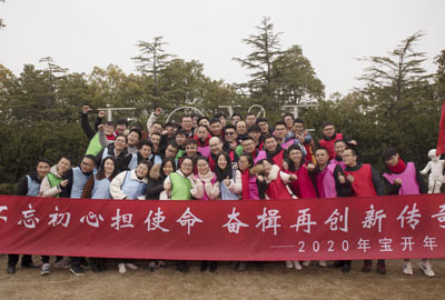 不忘初心擔(dān)使命，奮楫再創(chuàng)新傳奇 | 寶開(kāi)年度盛典系列活動(dòng)圓滿收官