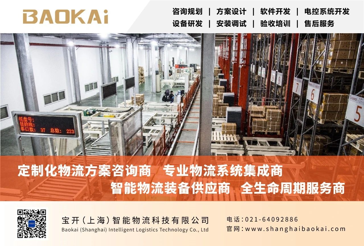 感受文字之美，共享閱讀之樂 | 寶開與燎申智城共同舉辦成長(zhǎng)專場(chǎng)讀書活動(dòng)