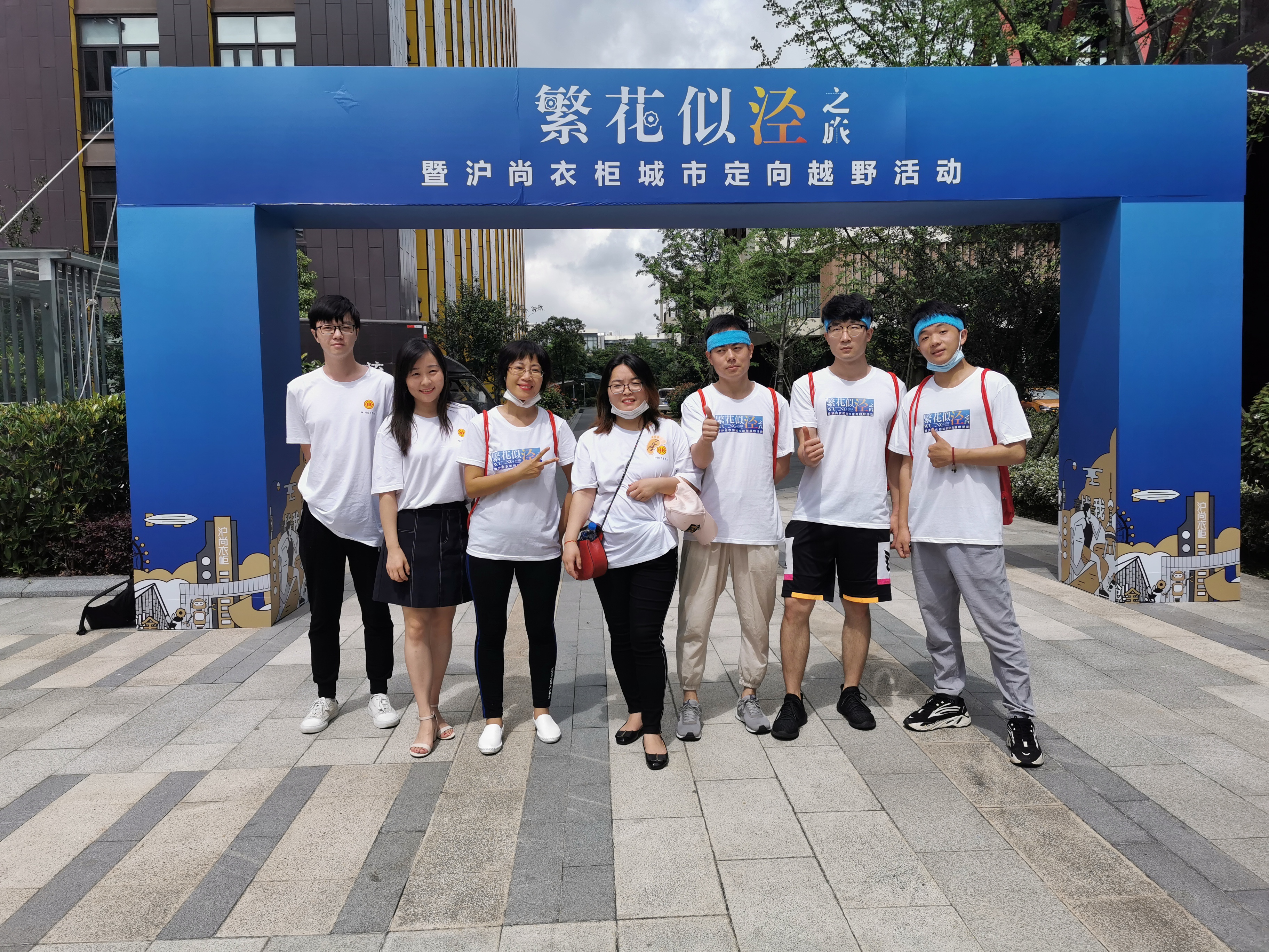 “繁花似涇”城市定向越野活動 | 金領(lǐng)谷戰(zhàn)隊(duì)奪冠，寶開后浪獻(xiàn)力添彩