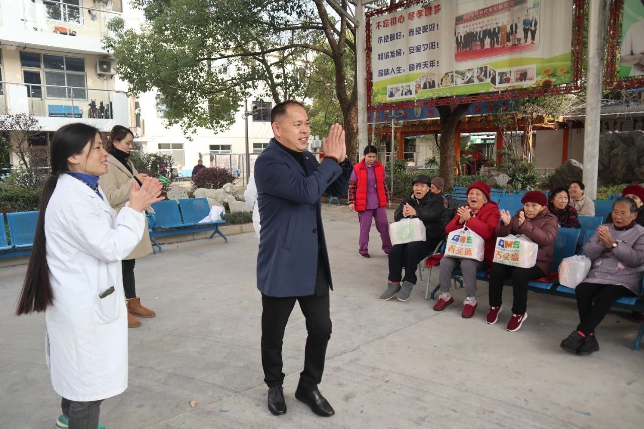 敬老愛(ài)老·傳承美德 | 寶開(kāi)跨年公益行——走進(jìn)敬老院