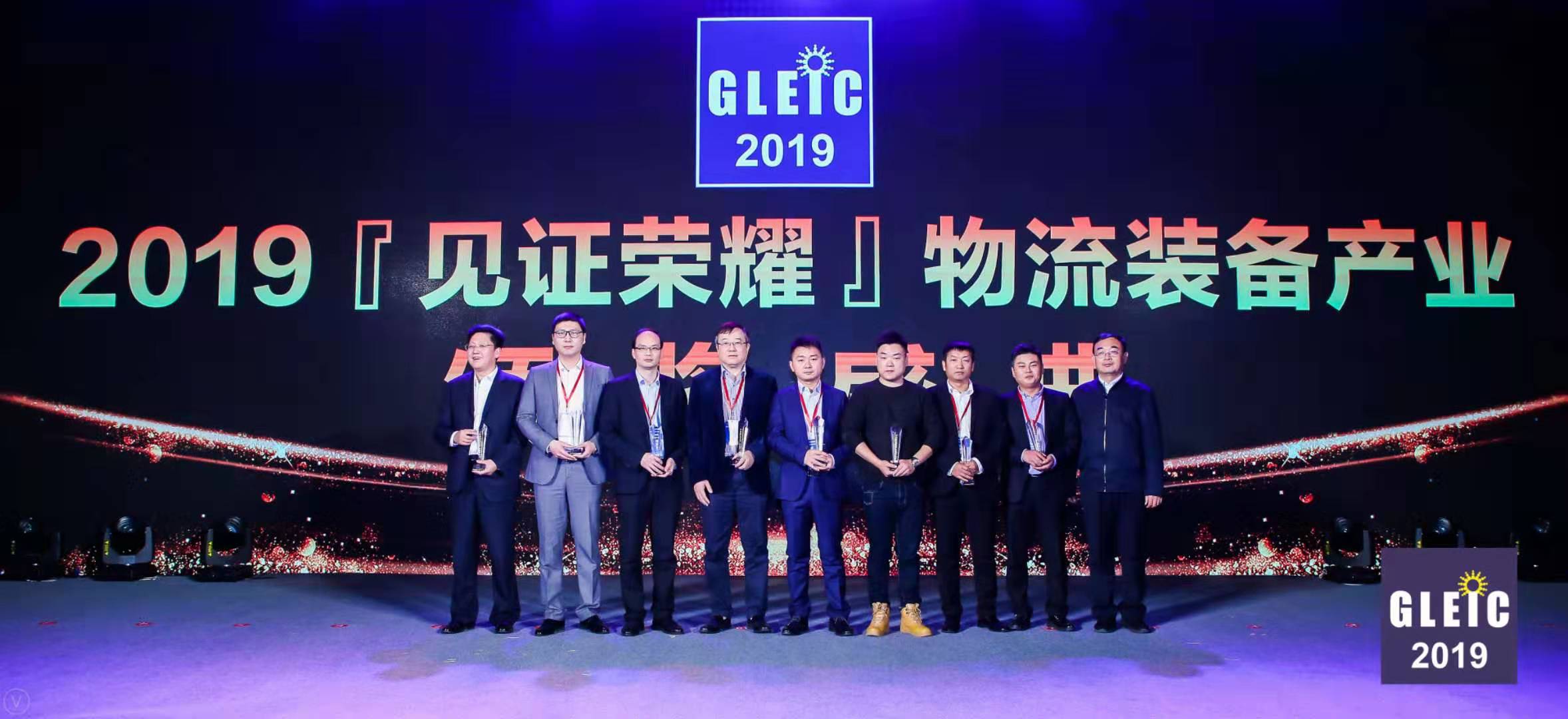 新聞 | 寶開榮獲“物流裝備產(chǎn)業(yè)產(chǎn)品技術(shù)創(chuàng)新獎(jiǎng)”與“中國物流裝備產(chǎn)業(yè)創(chuàng)新人物”兩項(xiàng)榮譽(yù)