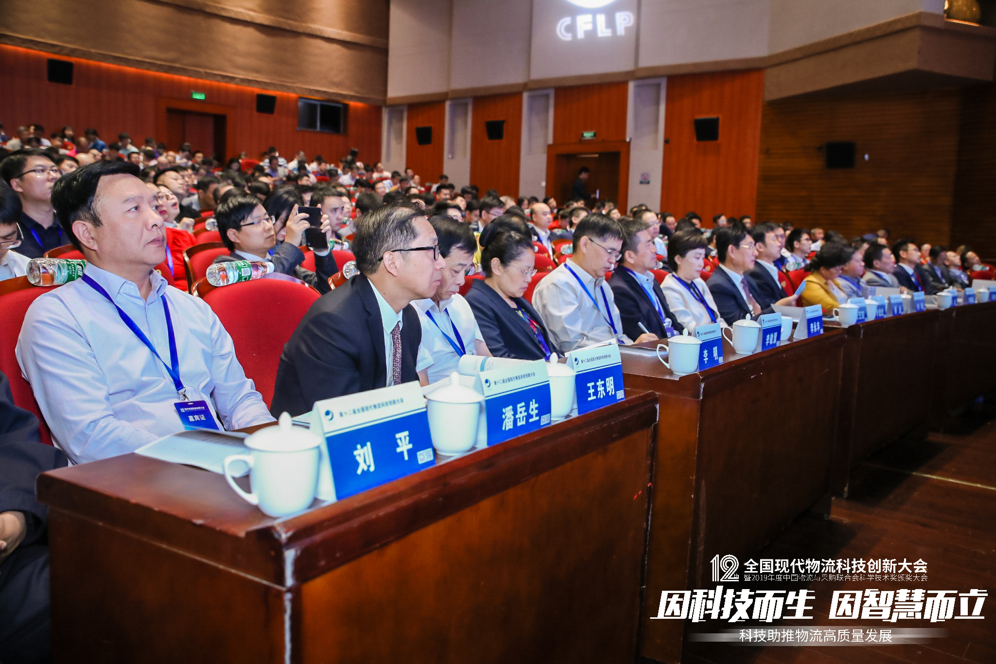 新聞 | 寶開(kāi)榮獲中國(guó)物流與采購(gòu)聯(lián)合會(huì)科技進(jìn)步獎(jiǎng)三等獎(jiǎng)