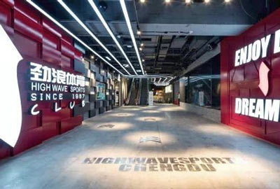 捷報 | 西南市場首單！寶開與勁浪體育達(dá)成合作！