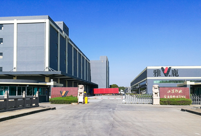 案例新聞 | 官宣！雅鹿物流中心自動化揀選輸送項目完工驗收！