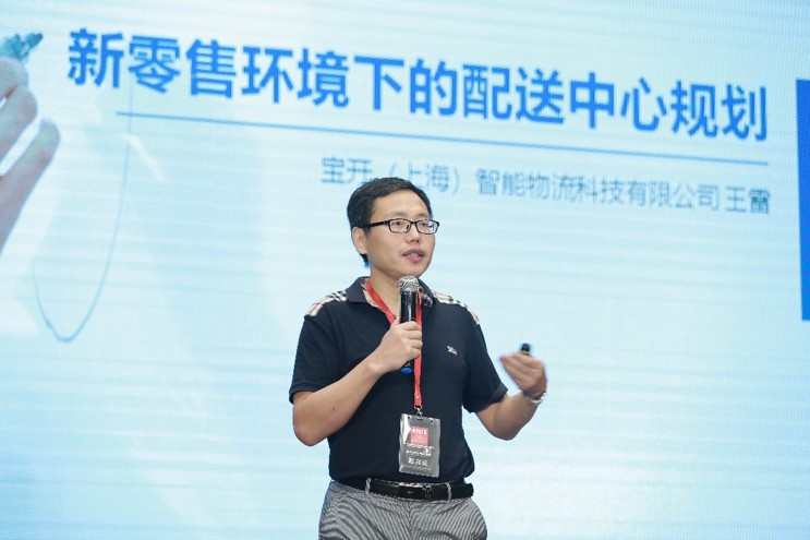 GALTS 2018 | 寶開榮獲“中國鞋服供應鏈與物流優(yōu)秀集成商”獎項