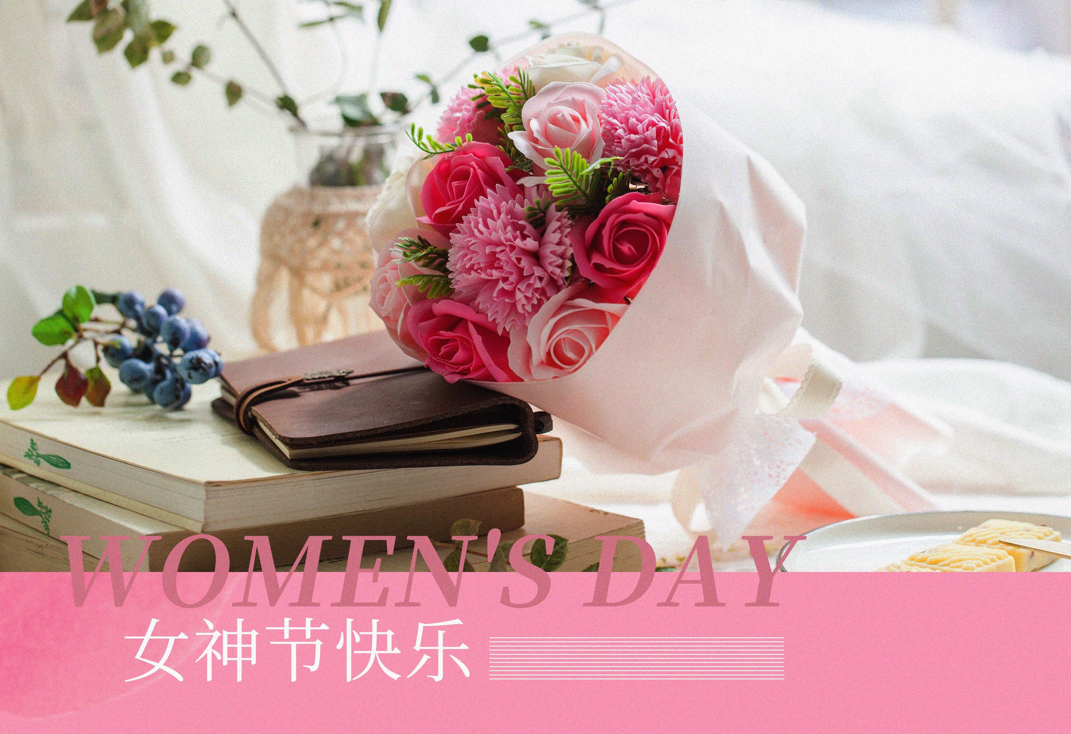 Happy Women’s Day | 戰(zhàn)疫時(shí)期，這個三八節(jié)，我們“e”起過！