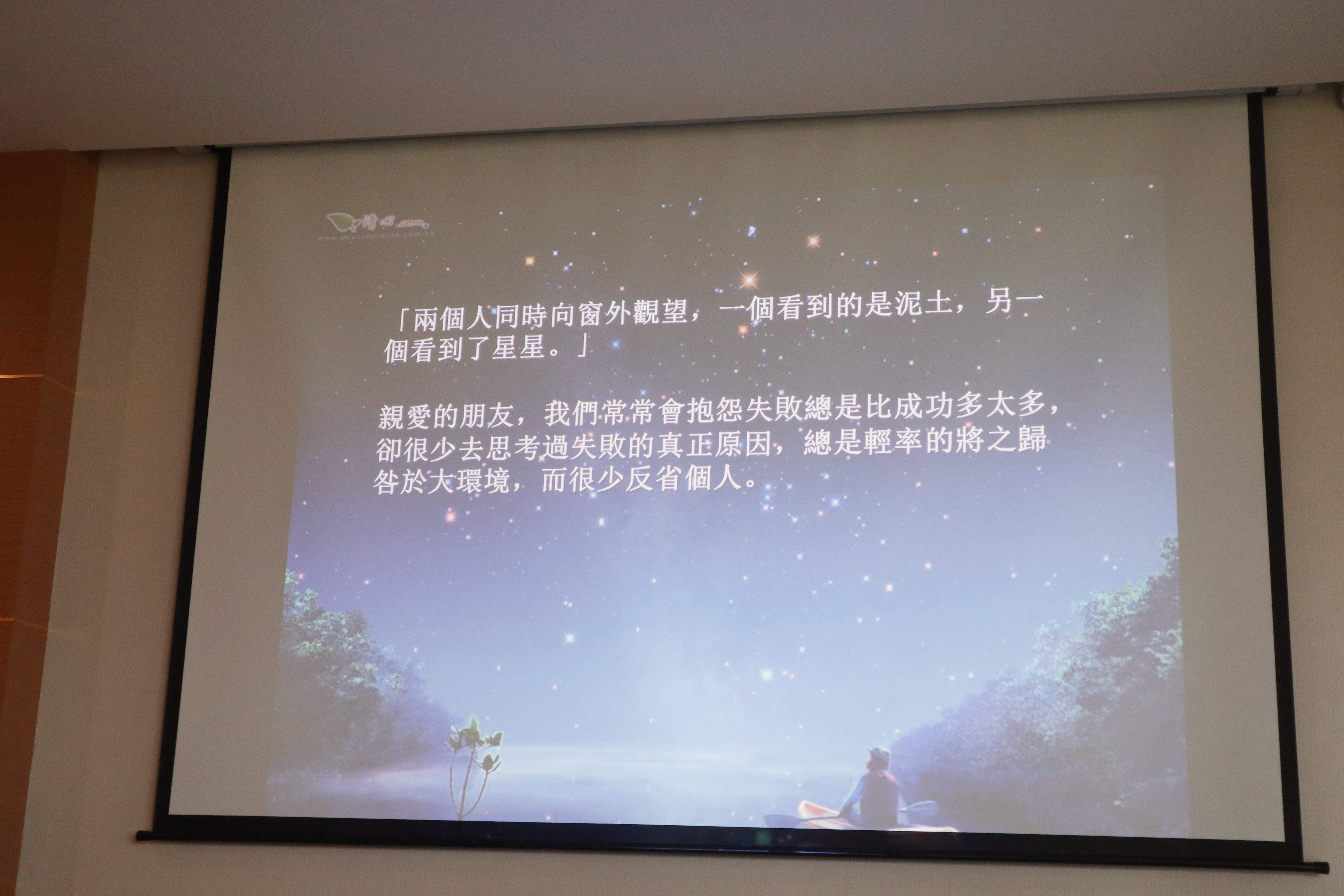 關注心理健康·工會關愛在行動 | 寶開舉辦“職業(yè)倦怠與自我疏導”主題心理講座