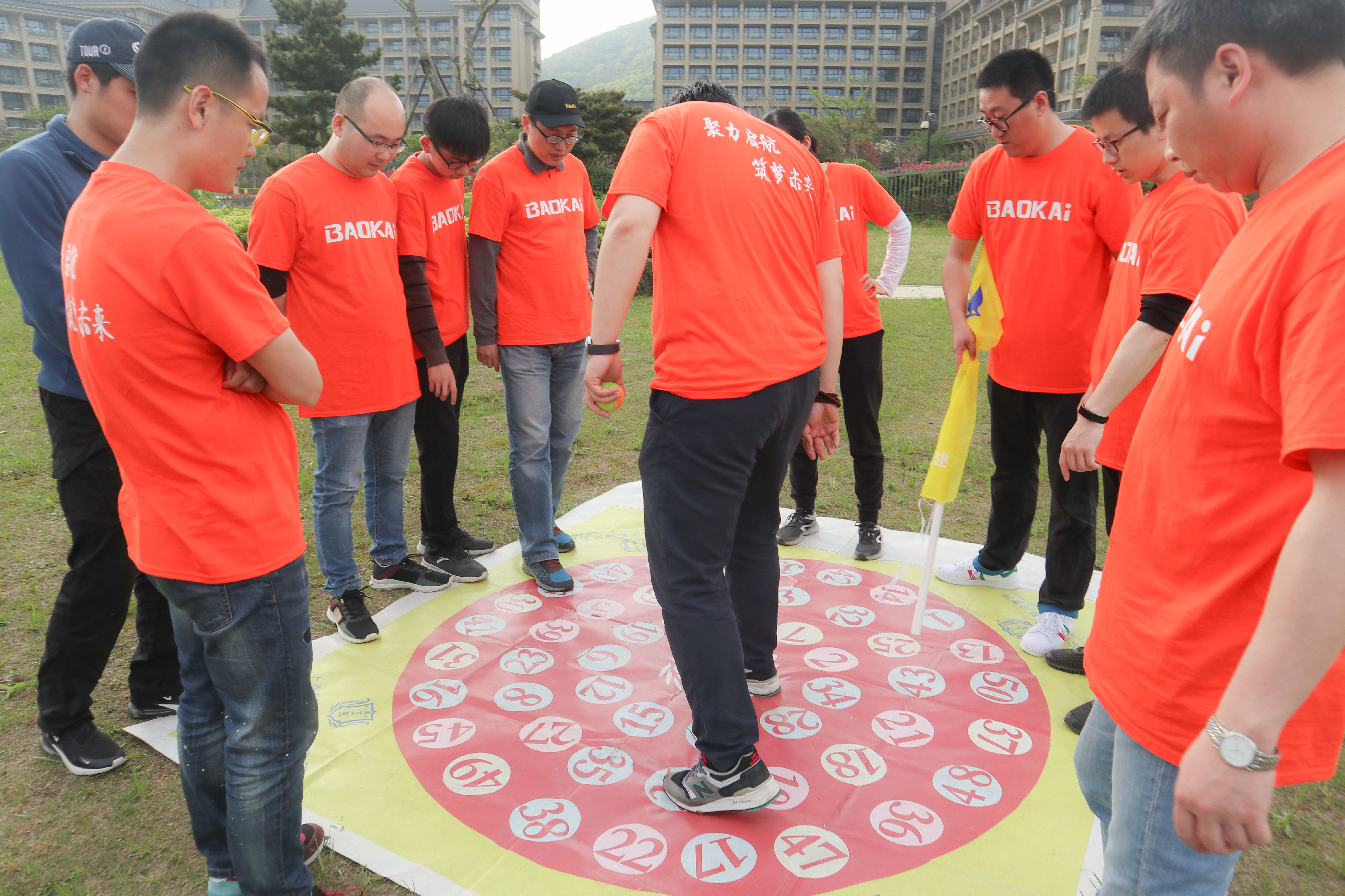  聚力啟航 筑夢未來 | 寶開成功舉辦2019團(tuán)隊拓展旅游活動