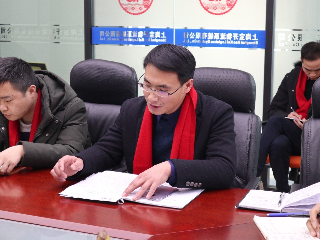 新聞 | “2018新征程，再出發(fā)” 寶開年終總結(jié)大會(huì)順利召開