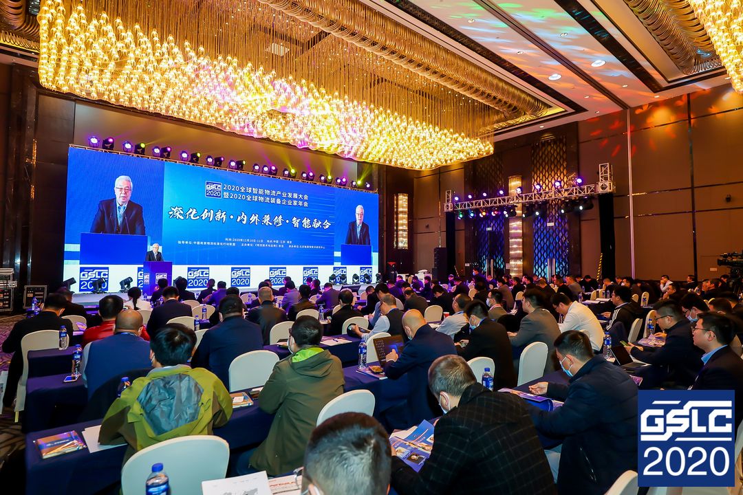 2020全球智能物流產業(yè)發(fā)展大會 | 寶開榮獲“2020智能物流產業(yè)產品技術創(chuàng)新獎”
